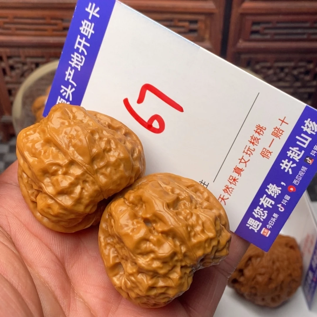 文玩核桃吊坠核桃一对