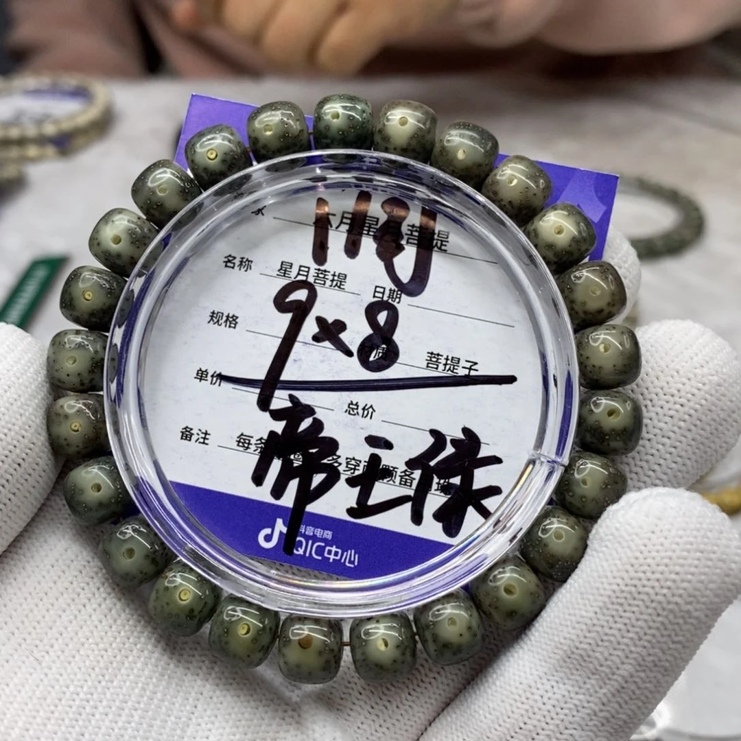 星月菩提吊坠星月