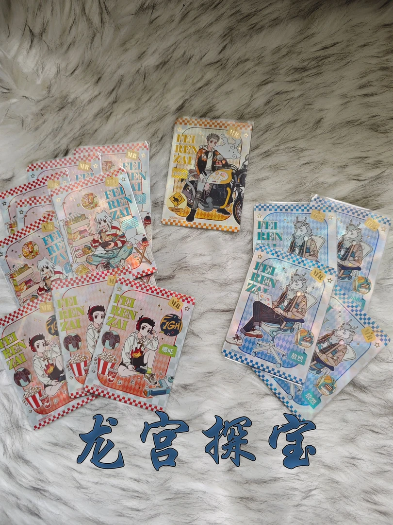 【龙宫探宝】多IP收藏卡系列任选