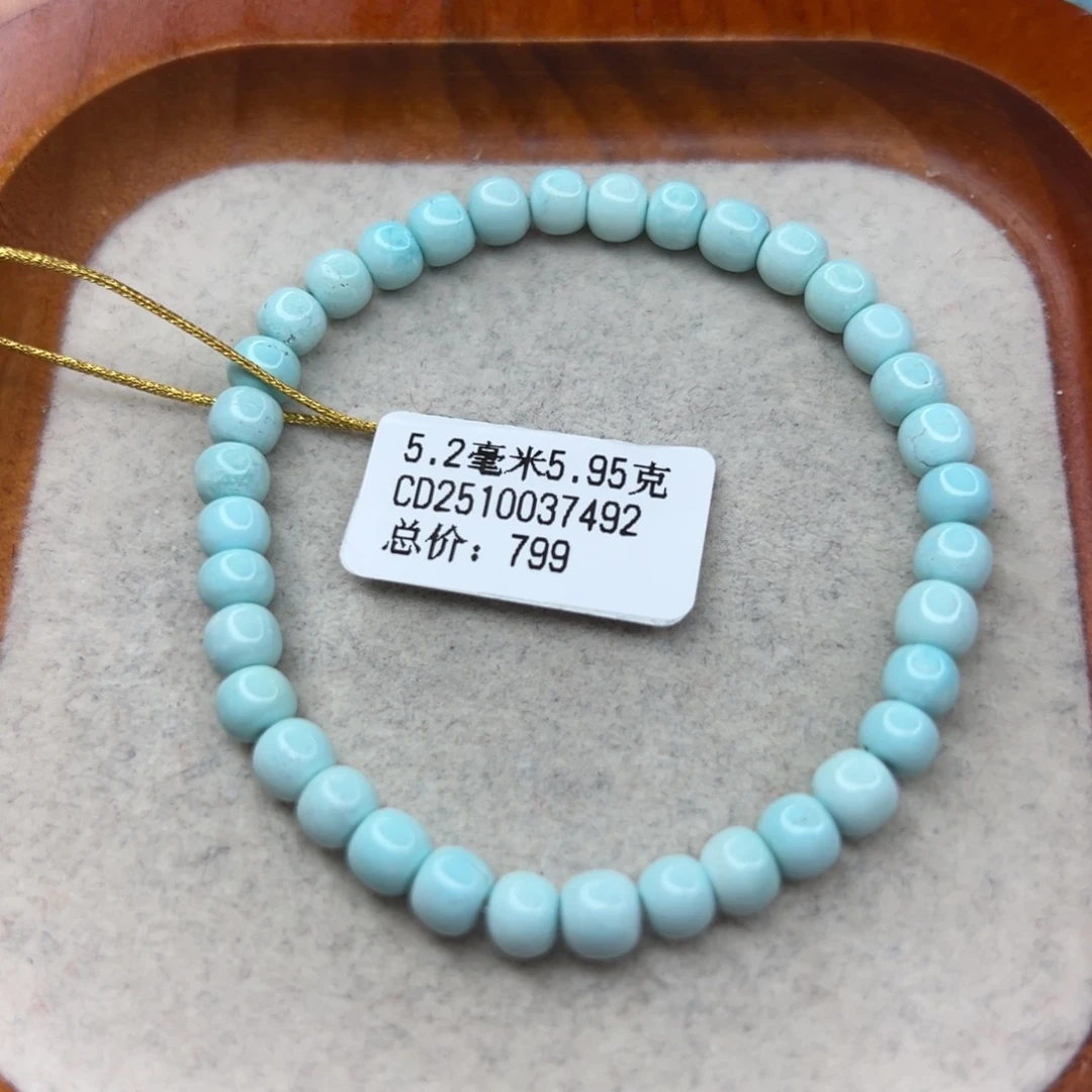 绿松石未镶嵌珠宝半成品