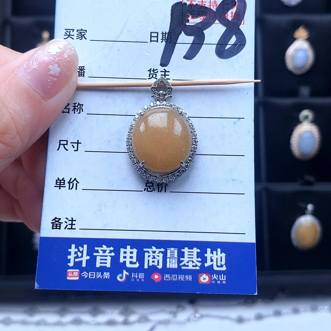 翡翠未镶嵌戒指吊坠