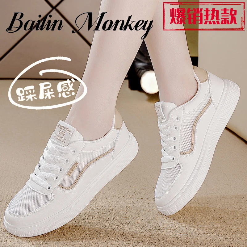 品牌平底网面运动板鞋女2025夏季新款韩版时尚软底防滑百搭小白鞋