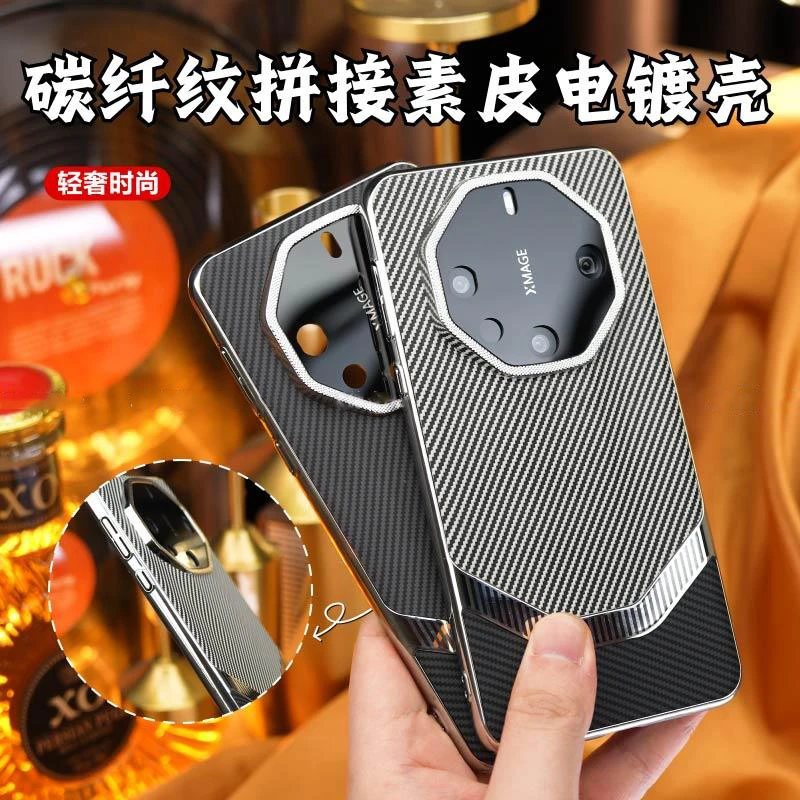 【碳纤维电镀+金属镜头圈】适用鱼华为Mate60RS非凡大师电镀手机壳