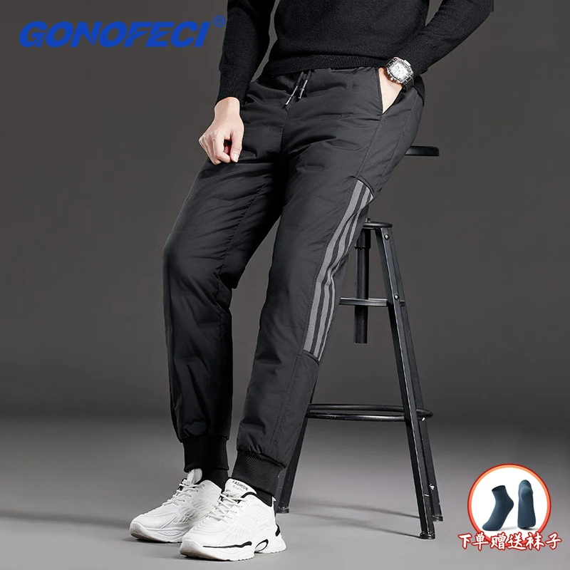 时尚羽绒裤男外穿高腰冬季新款加厚鸭绒防风束脚休闲男士保暖棉裤