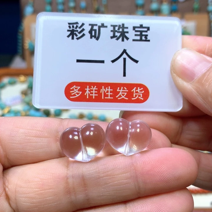 未镶嵌珠宝半成品水晶屁桃