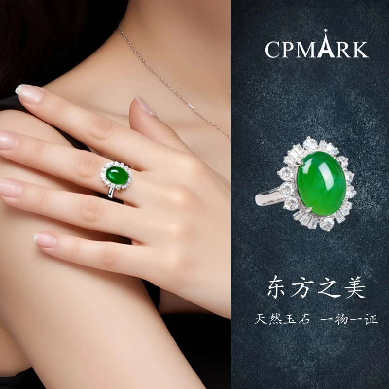 CPMARK-S925开口戒圈戒指天然玉髓满色满绿蛋面戒指【DJ101】