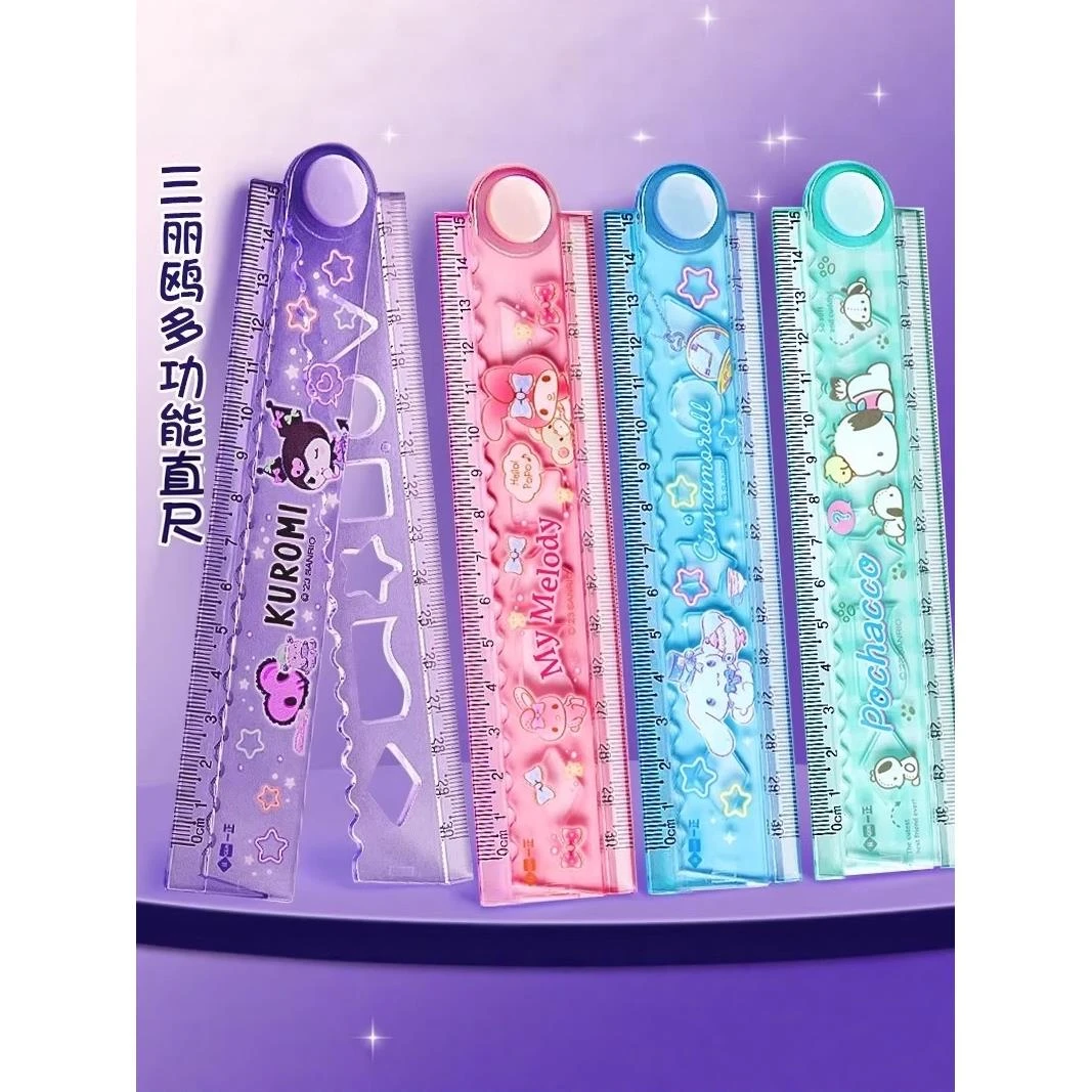 专用一年级小学生文具用品尺儿童学习直尺套装文具多功能防摔耐用