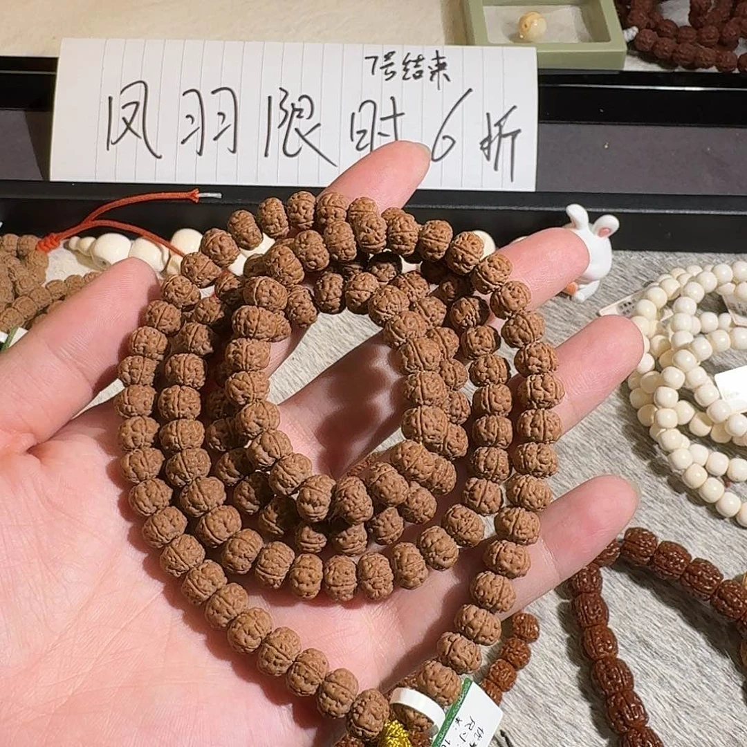 金刚菩提吊坠怎*老树王