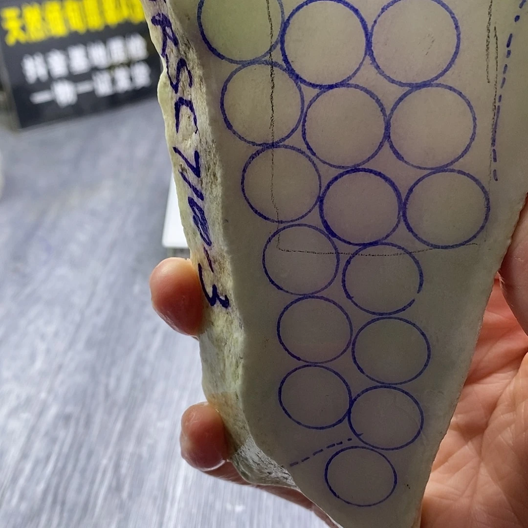 定制翡翠未镶嵌翡翠定制