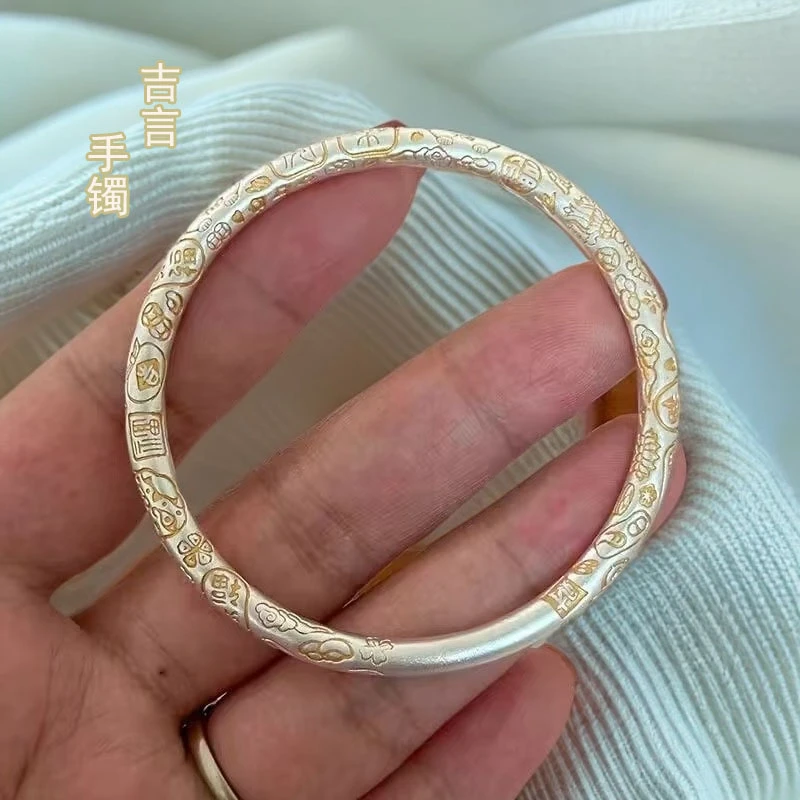 足银手镯 9999足银手镯女描金实心吉言时尚手工纯银镯子中秋礼物