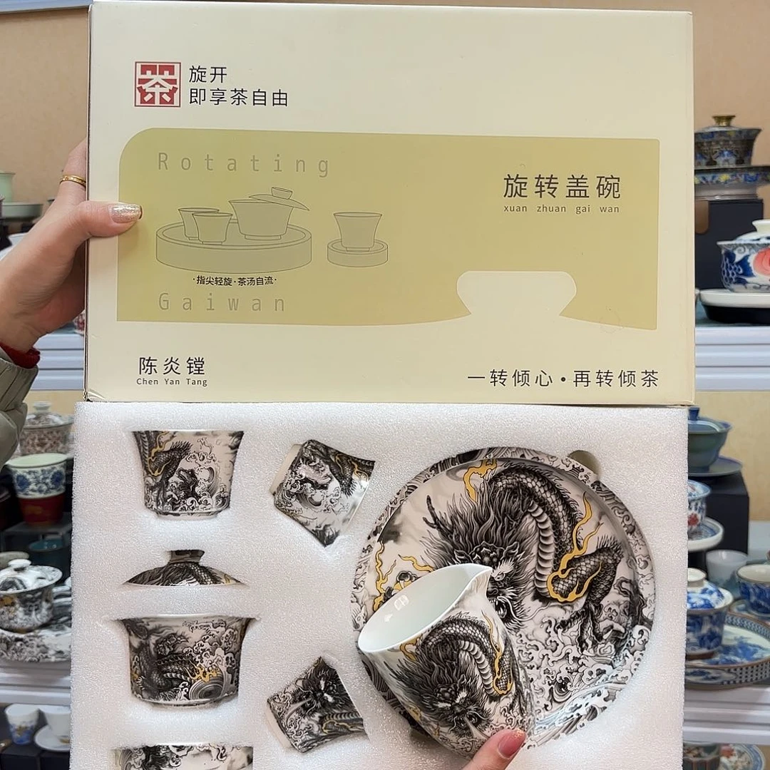 盖碗里的水煮开后放