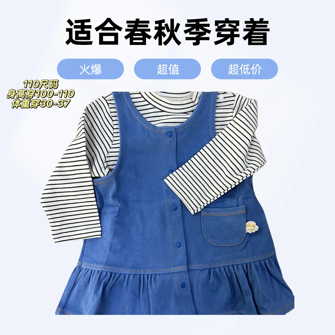 直播扣号链接.NO退还、连衣裙