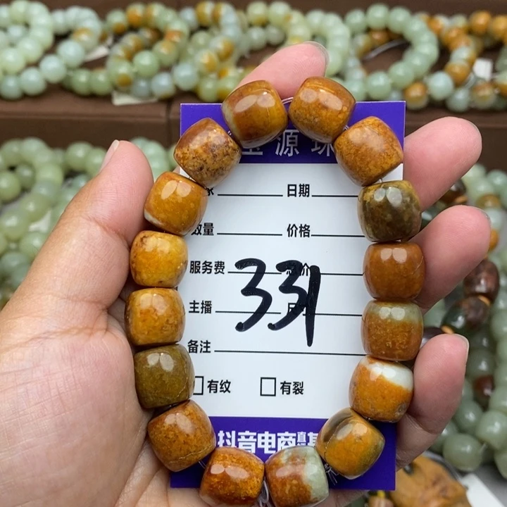 透闪石质玉未镶嵌手链有瑕