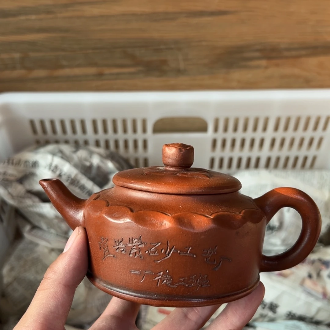 茶壶紫砂老厂紫砂壶一件？