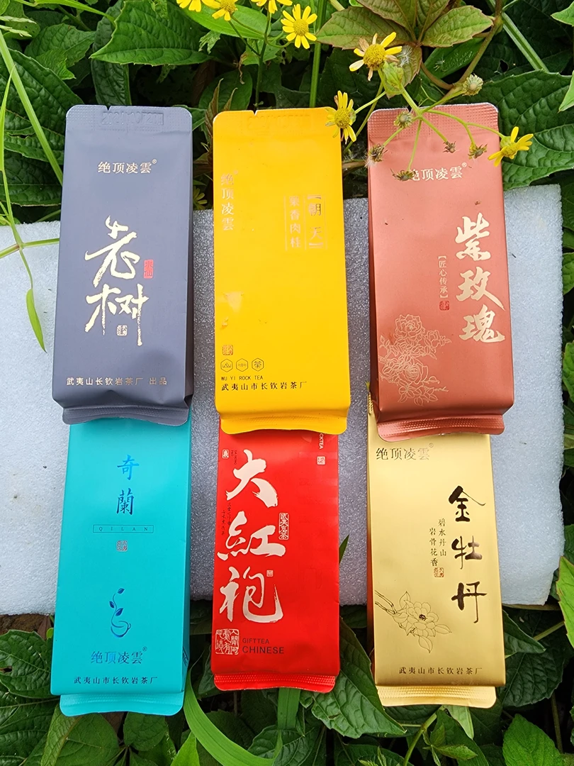 新人福袋6泡茶（代拍链接)