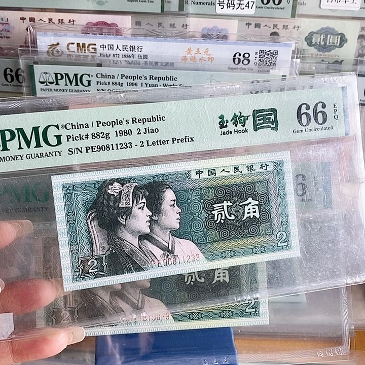 四版玉勾国PE冠66分无47尾11233