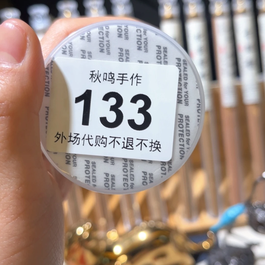 杯獅****a133 哈哈哈哈哈哈哈哈哈哈