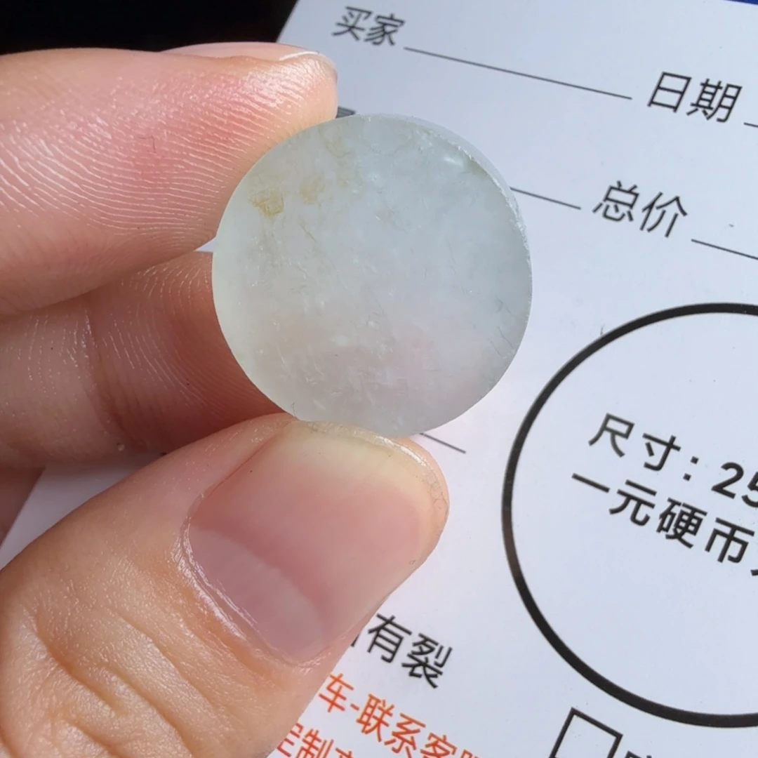 定制翡翠未镶嵌包工