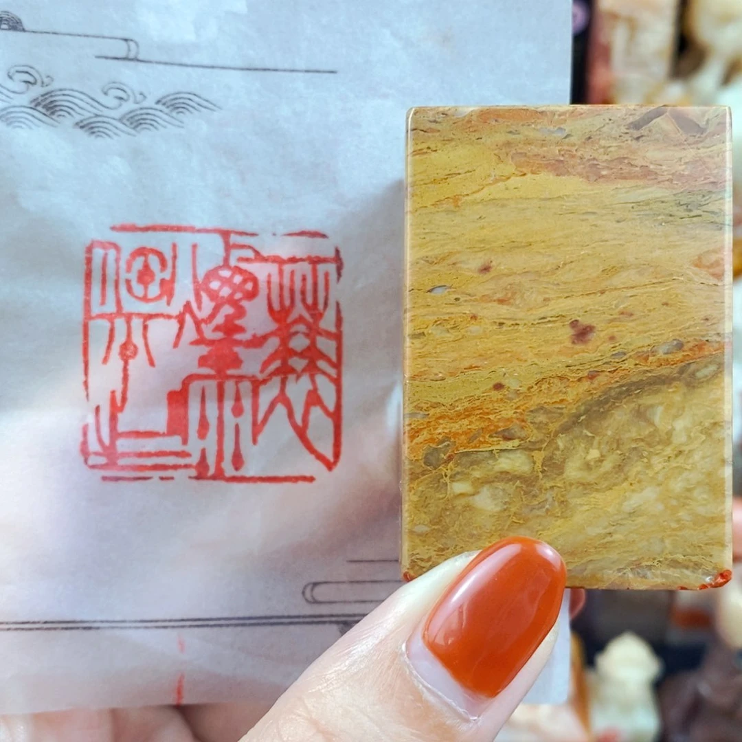 昌化石印石手工篆刻