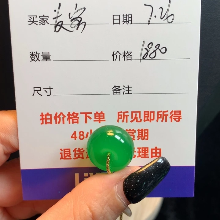 友***购冰阳绿路绿通123680