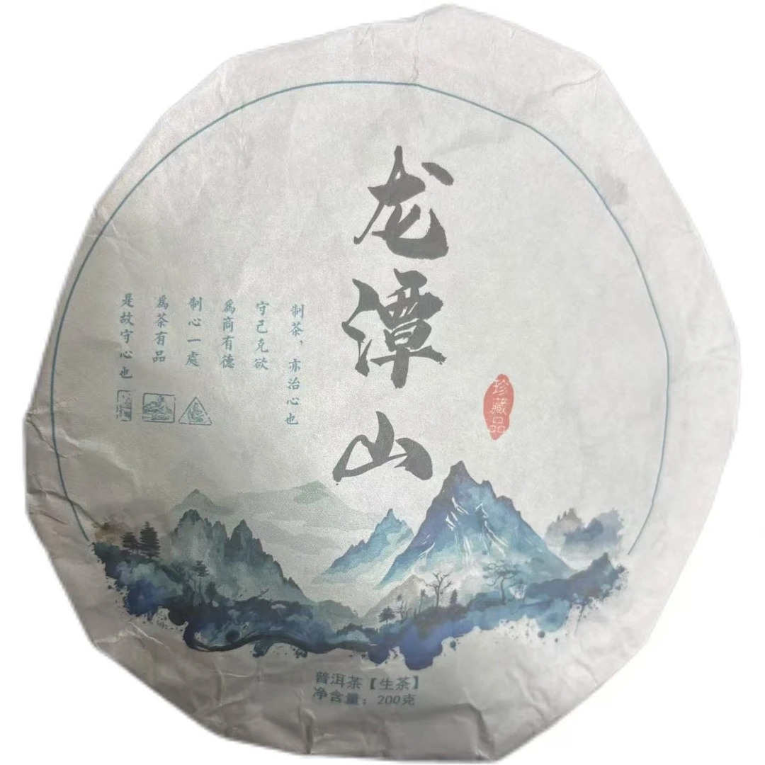 2023年头春梁子龙潭山普洱生茶饼200克*1饼-【37号】