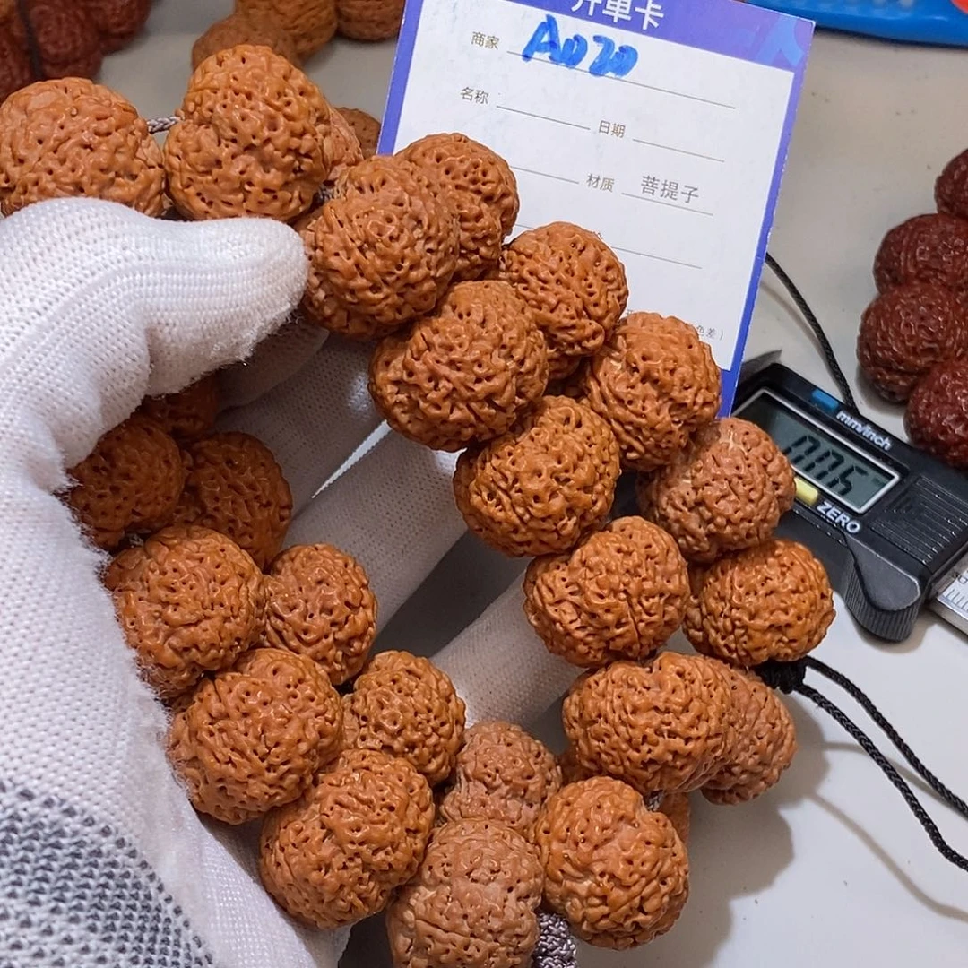 金刚菩提吊坠020******23