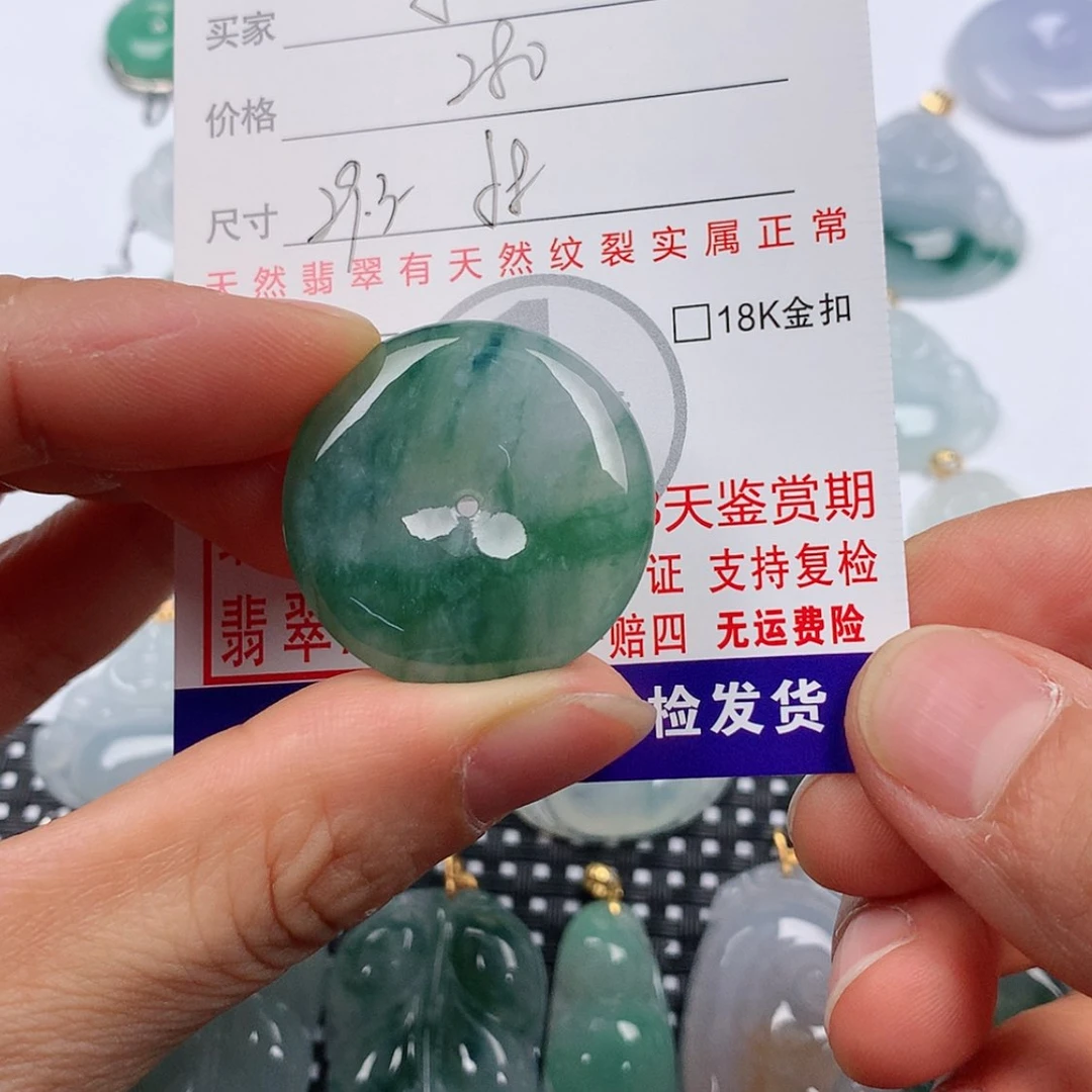 【闪购商品】翡翠挂件未镶嵌?****衣挂件