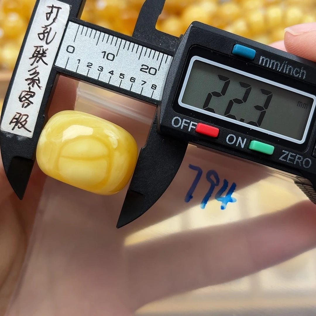 白***苔蜜蜡未镶嵌裸石蜜蜡