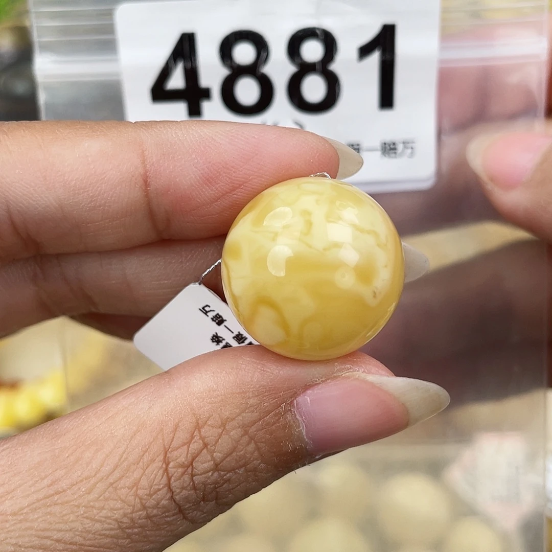 蜜蜡未镶嵌裸石20.7粉