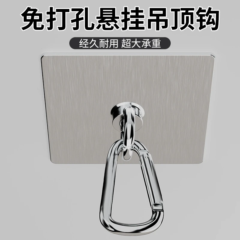 吊顶灯笼挂钩免打孔天花板窗帘装饰吊钩悬挂无痕强力蚊帐吸顶粘钩