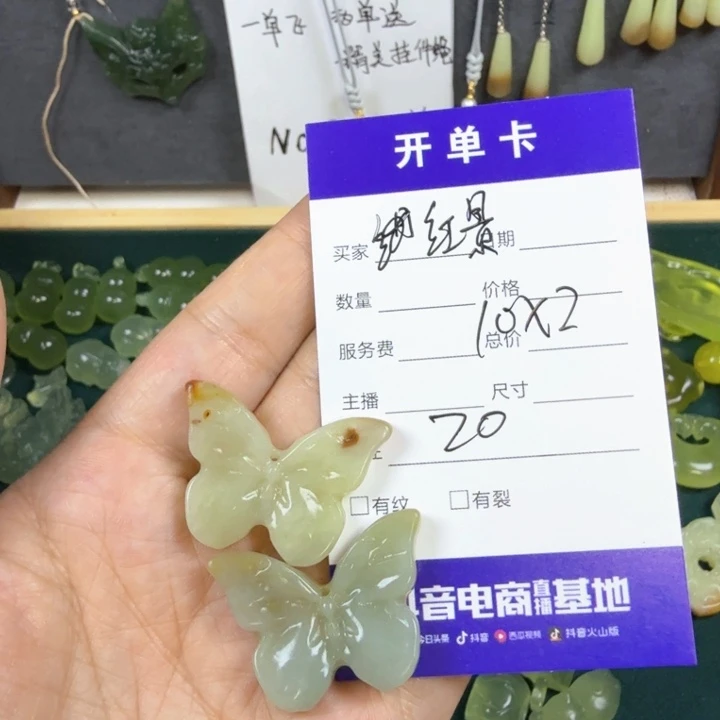 蛇纹石玉合金颈饰红*天