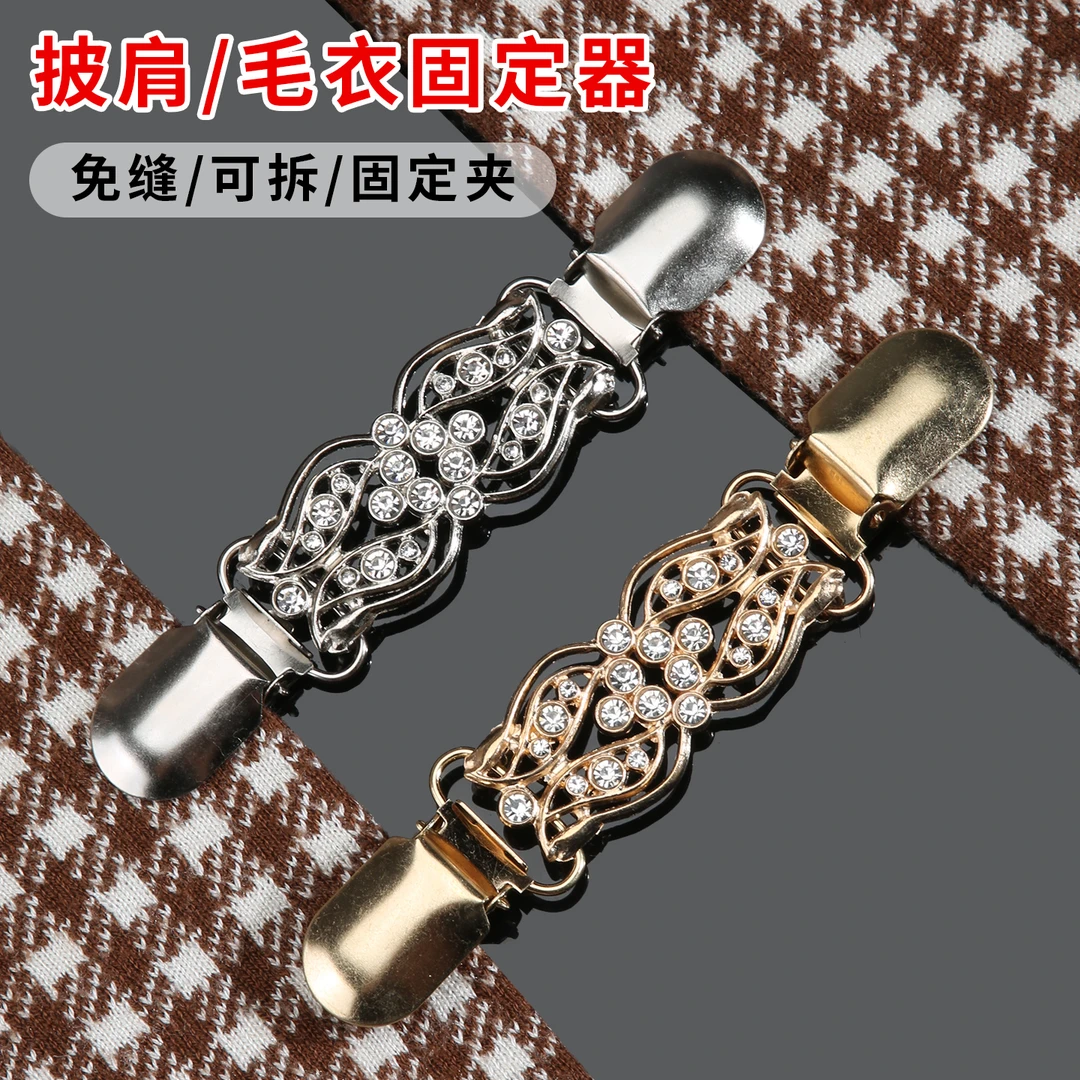披肩固定夹毛衣开衫围巾丝巾大衣领口装饰连接胸针夹子扣配饰冬季