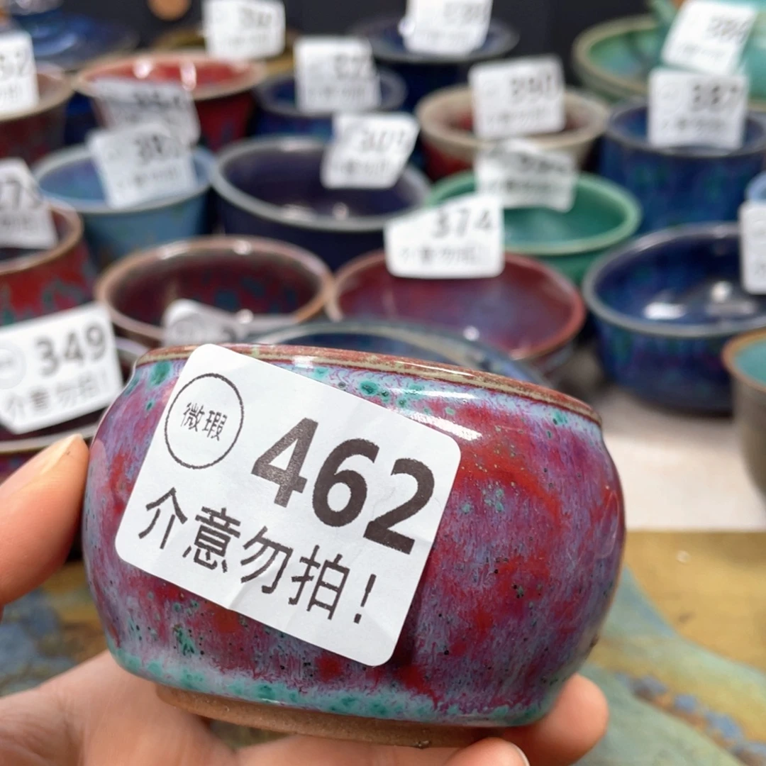 予***咊摆件神后高温烧制钧瓷微瑕