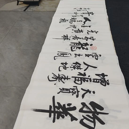 洛伊书画白武坤老师作品一副