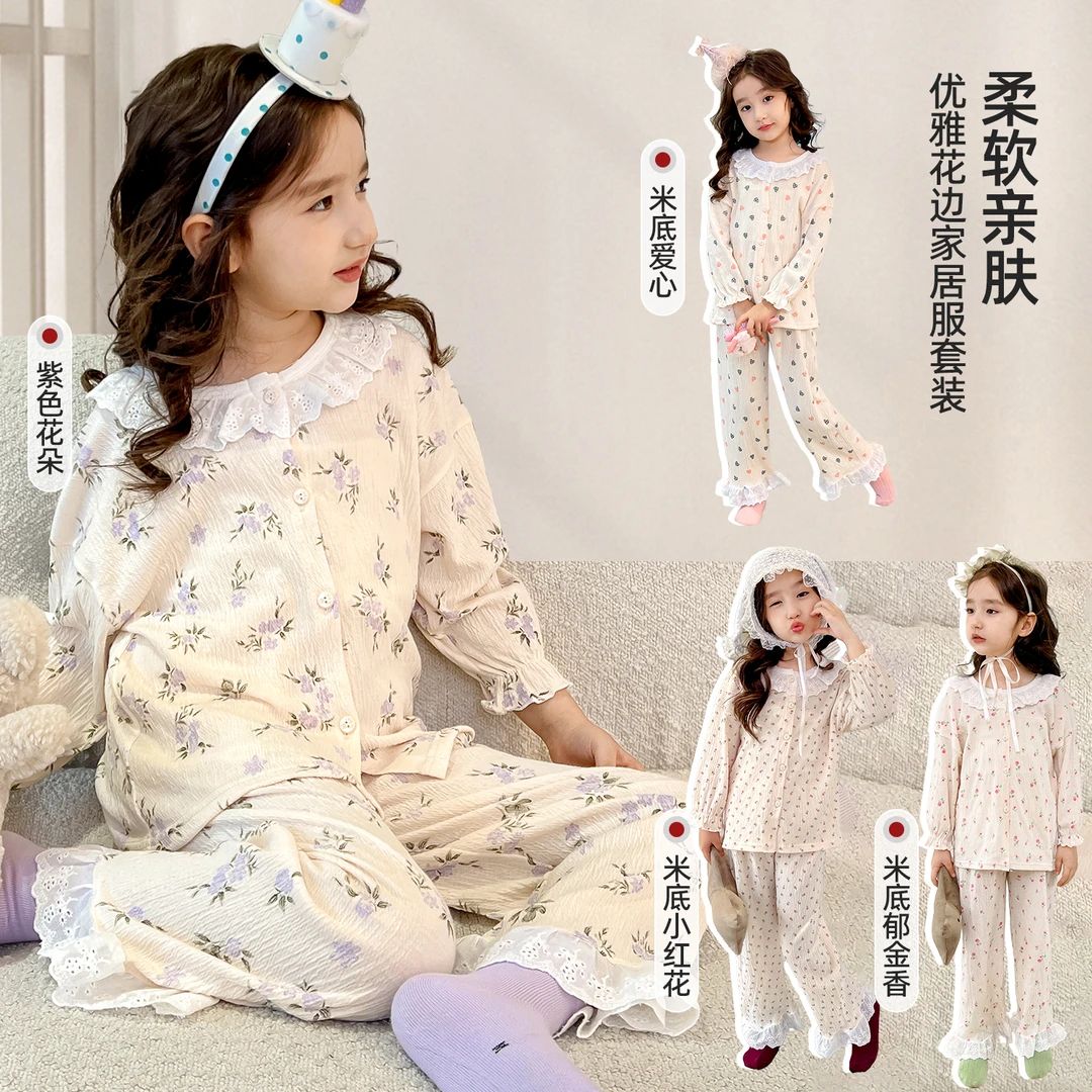 春季新款女童装女宝家居服儿童弹力棉纱套装洋气舒适柔软睡衣qp