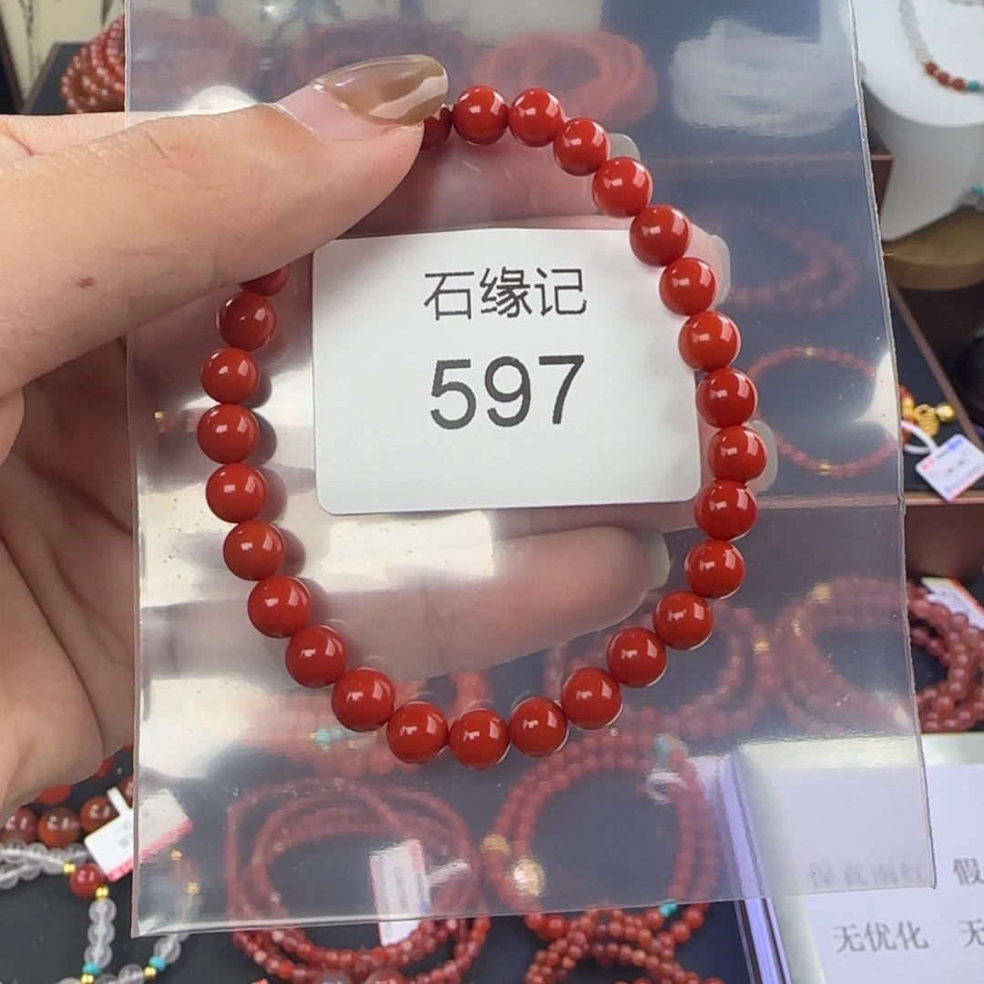 南红玛瑙未镶嵌手链