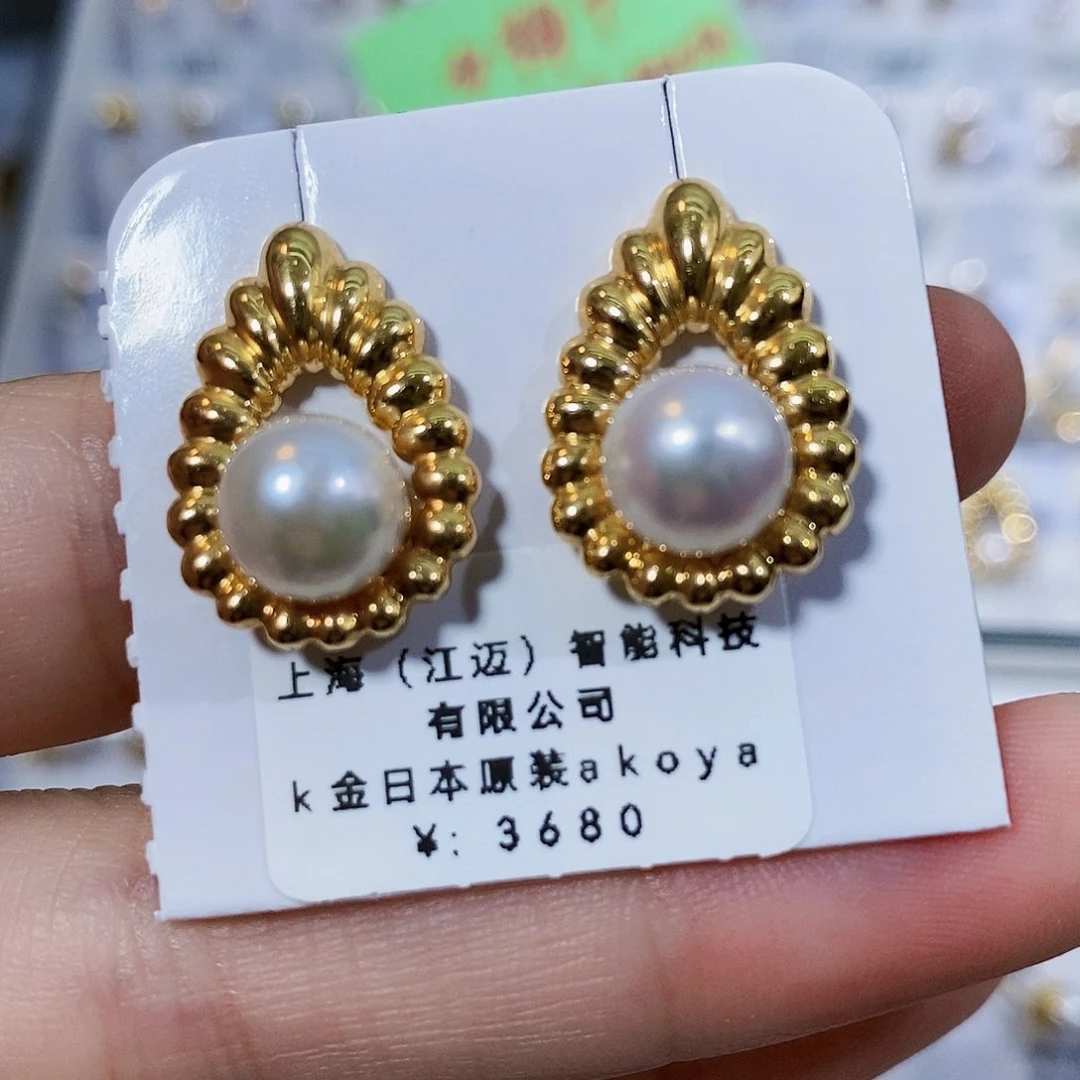 海水珍珠女神节特价日本成品Akoya耳饰18K金镶嵌