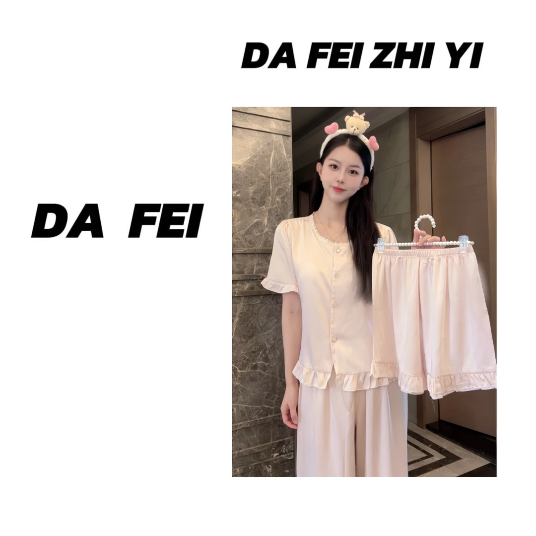 编号【110-119】春秋睡衣女套装轻奢家居服时尚粉色休闲纯欲公主风