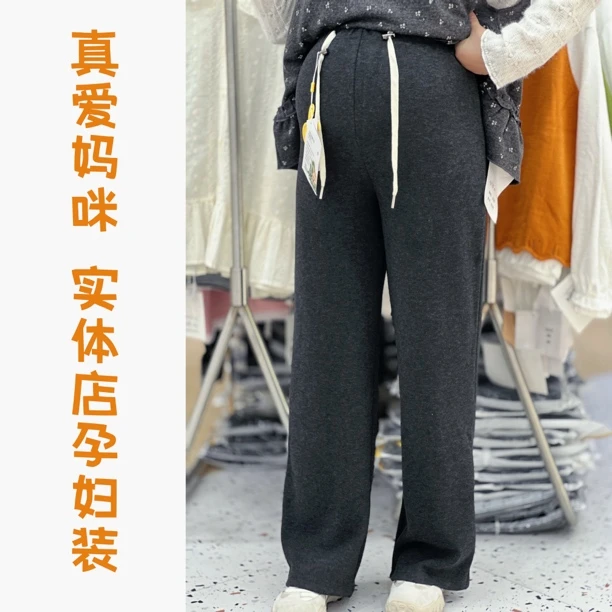 【真爱妈咪】111孕妇秋冬加厚休闲长款窄版阔腿裤