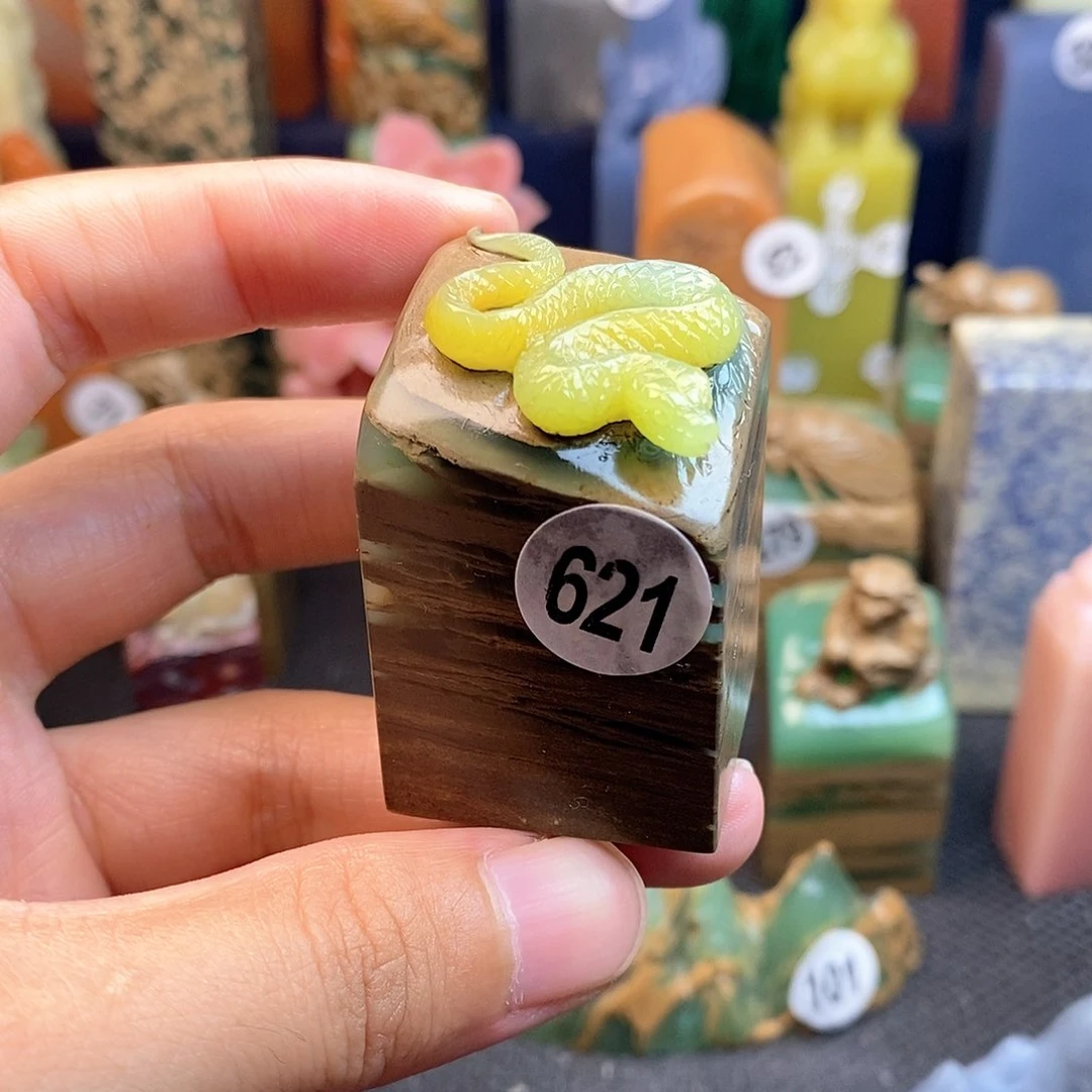 四川石篆刻作品展