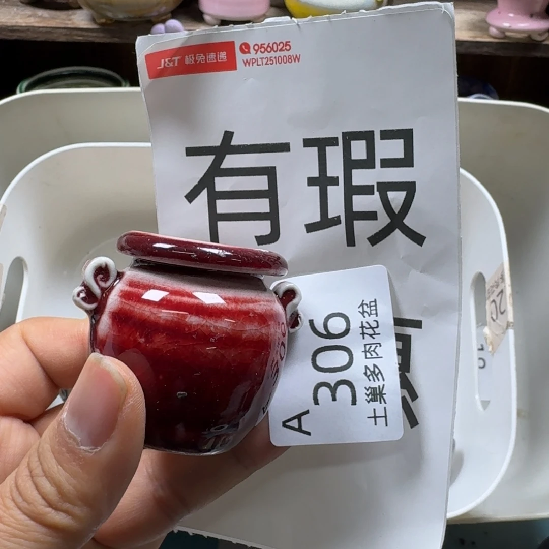 陶瓷艺术品设计与制作