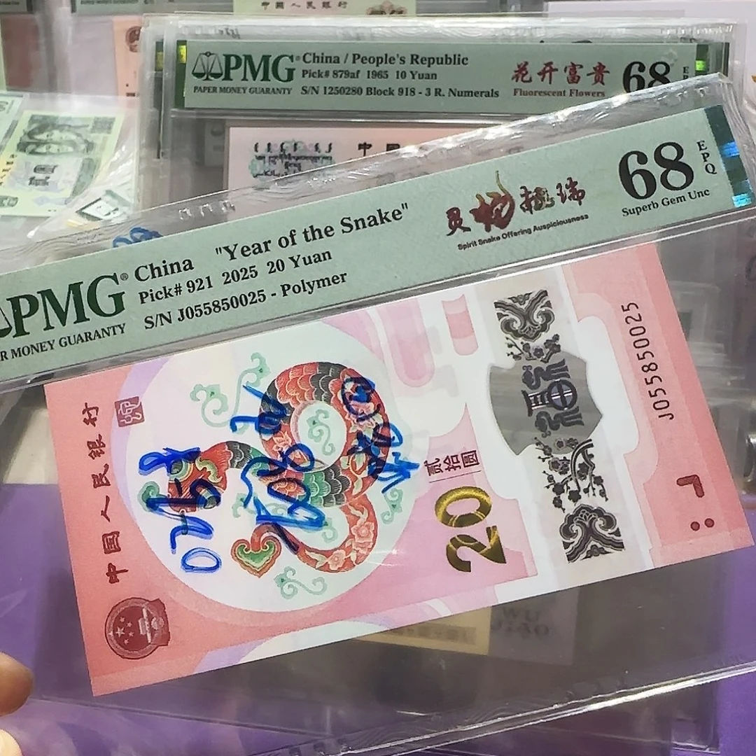 纸055850025。。。龙马王0258数4