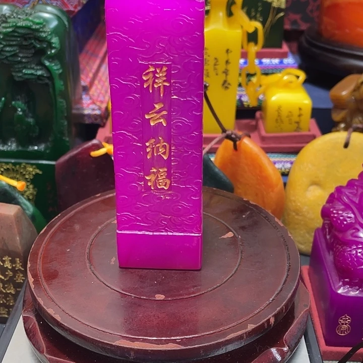 印石寿山石篆刻印章引首章闲章姓名章生日礼物