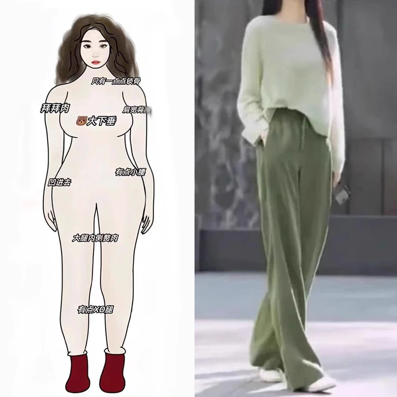 时尚气质慵懒风宽松休闲减龄上衣搭配高腰阔腿裤欧美炸街套装穿搭