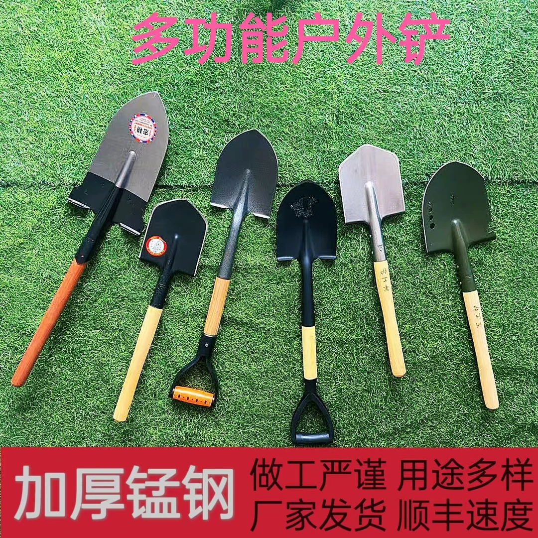 锰钢园艺铁锨种菜加厚尖锹种花农用工具挖土家用铁锹军工户外铲子