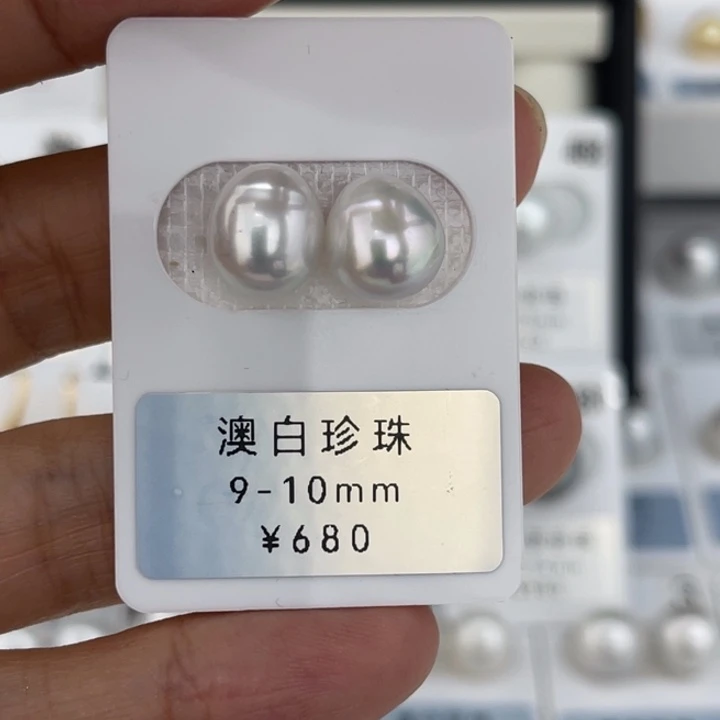 未镶嵌裸珠定制海水珍珠