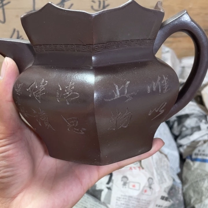 茶壶紫砂老厂紫砂壶一件。