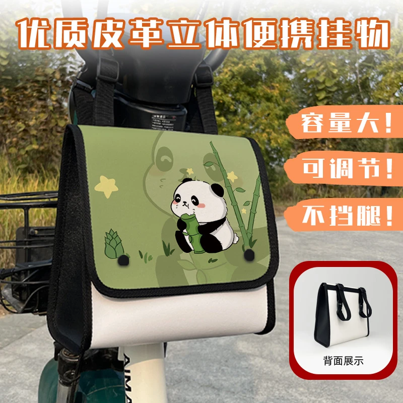 电动车挂物包立体大容量前置手机包挂袋储物包电动车充电器收纳袋