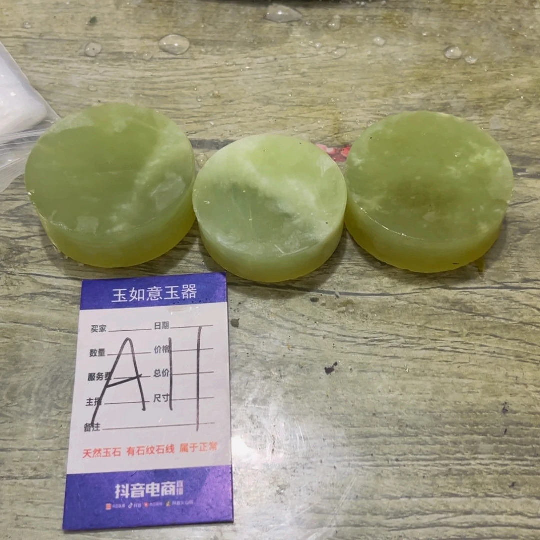 海***风蛇纹石玉未镶嵌原石