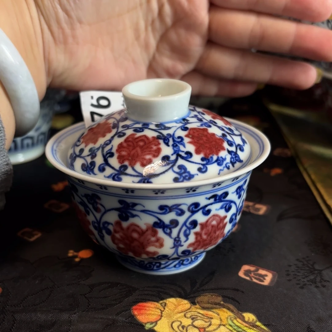 瓷微瑕青花釉里红缠枝莲盖碗